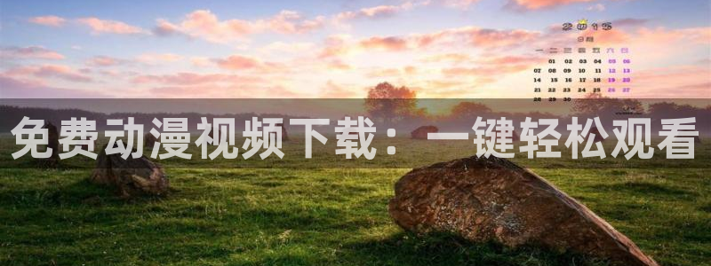 stagenehind韩漫免费观看