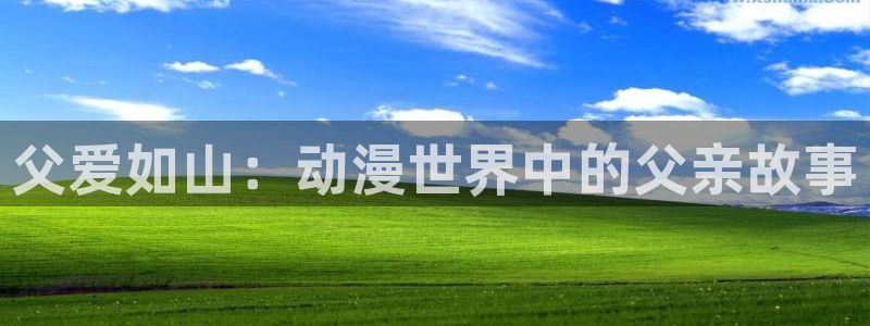 在线动画动漫下载age动漫