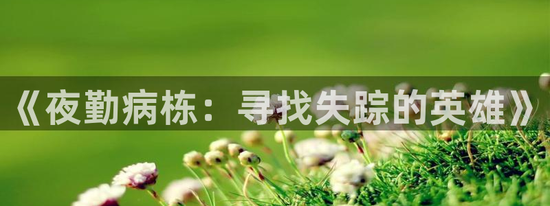 韩国漫画平台kakaopage