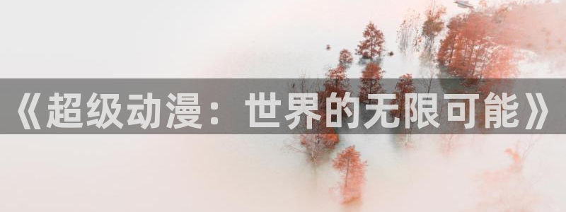 colomanage漫画官网