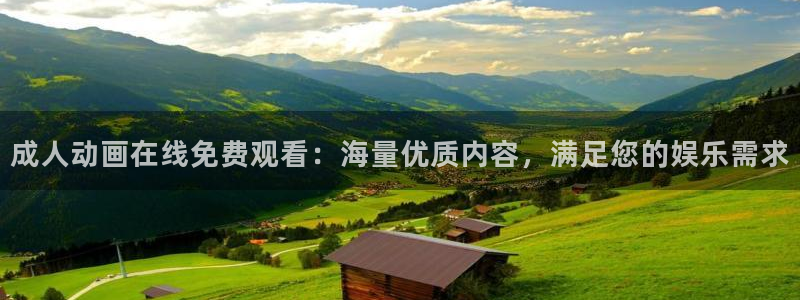 age动漫下载网