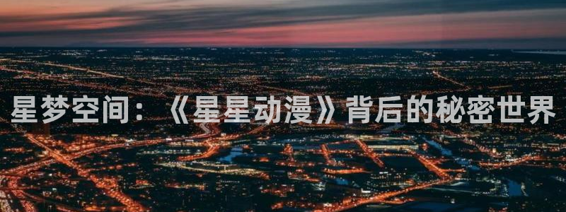 age动漫网下载