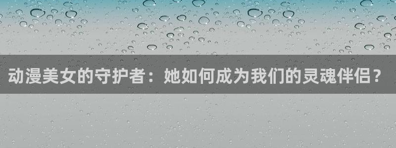 age动漫官网网址