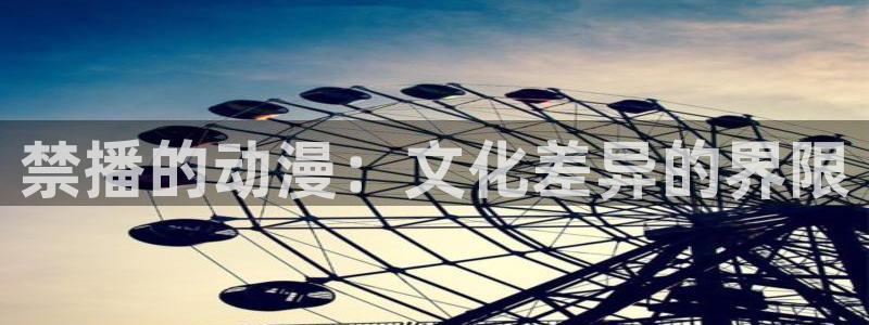 age樱花动漫