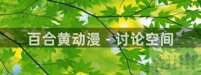 backstage韩漫免费观看