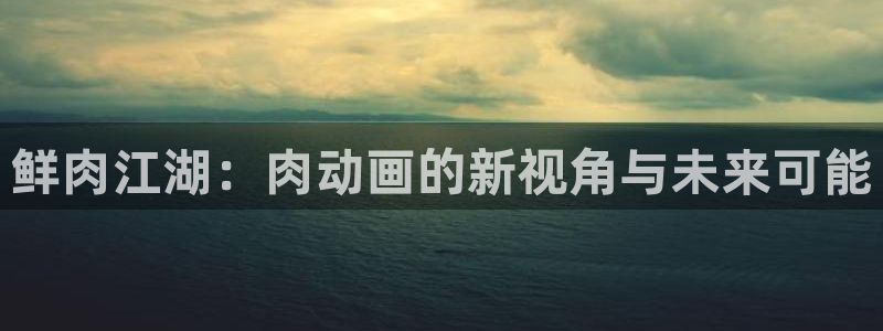 age动漫下载网