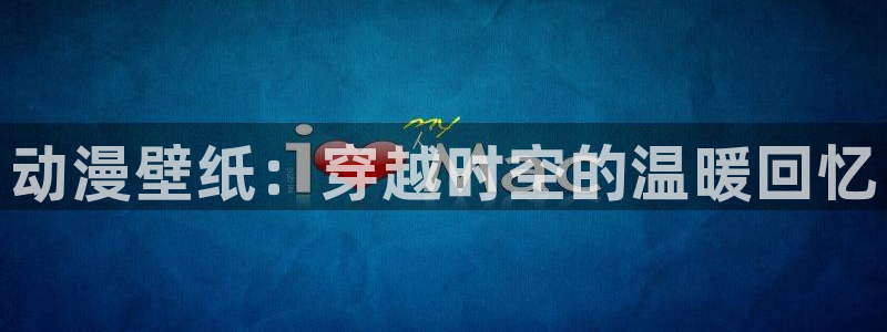 age动漫樱花