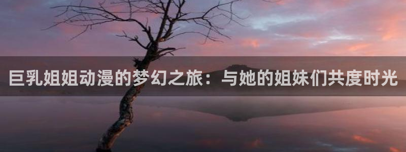 kakaopage韩漫官网