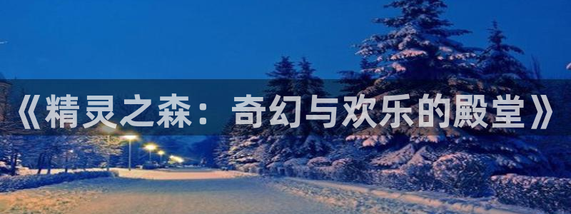 age动漫网官网入口