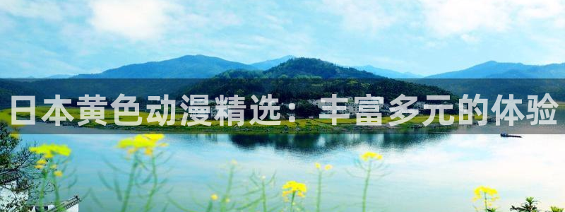 age动漫下载入口