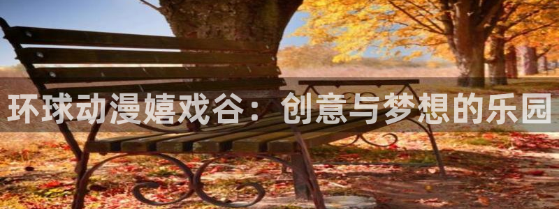 age动漫官网在线入口